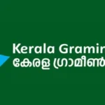 Kerala Gramin Bank