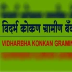 Vidarbha Konkan Gramin Bank